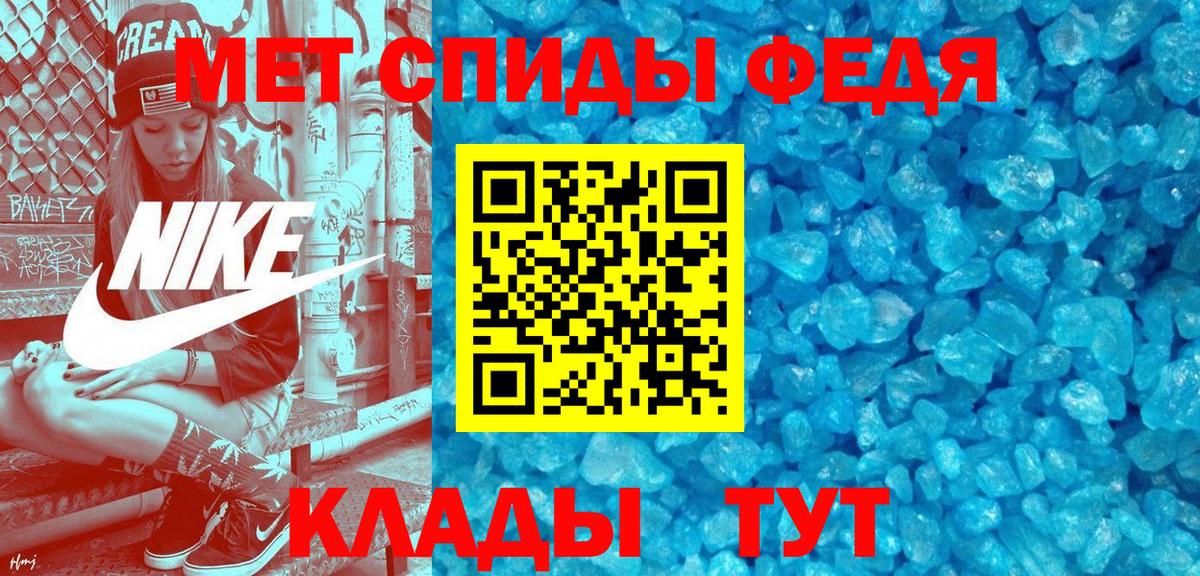 АМФЕТАМИН 98%  Вход с VPN  omg как войти  Стрежевой  Амфетамин  АМФ 