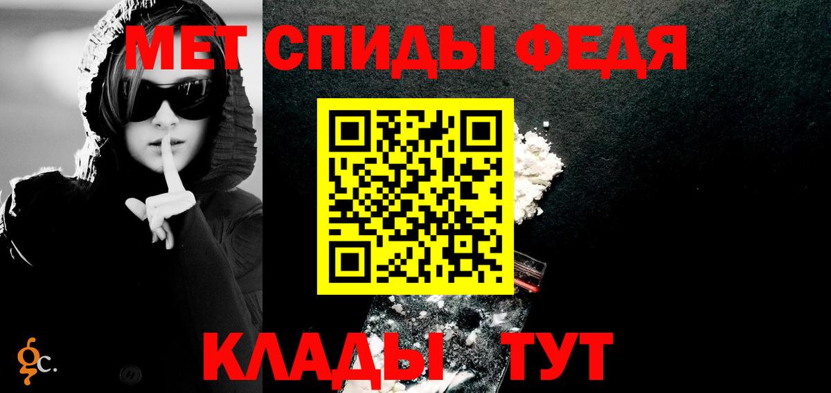 Амфетамин VHQ Стрежевой