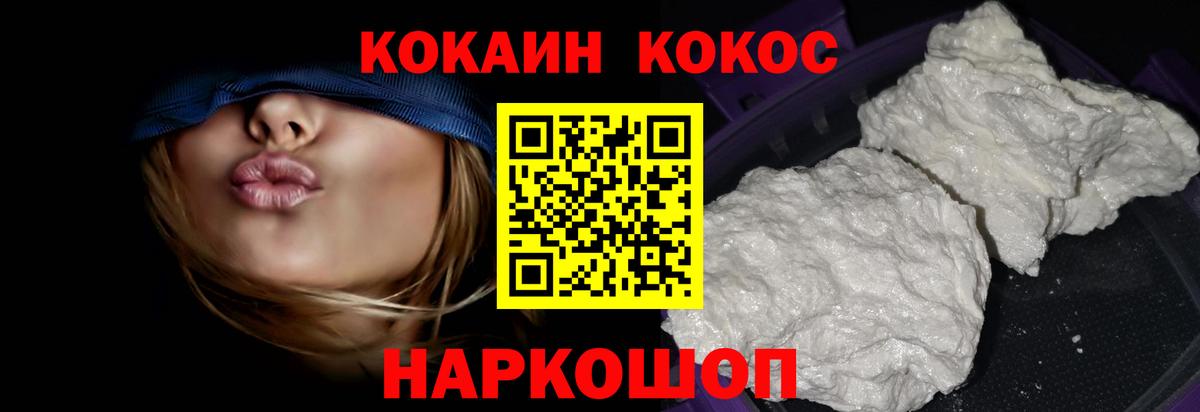 где можно купить   Вход с VPN  Стрежевой  КОКАИН Эквадор  КОКАИН Fish Scale  Кокаин 