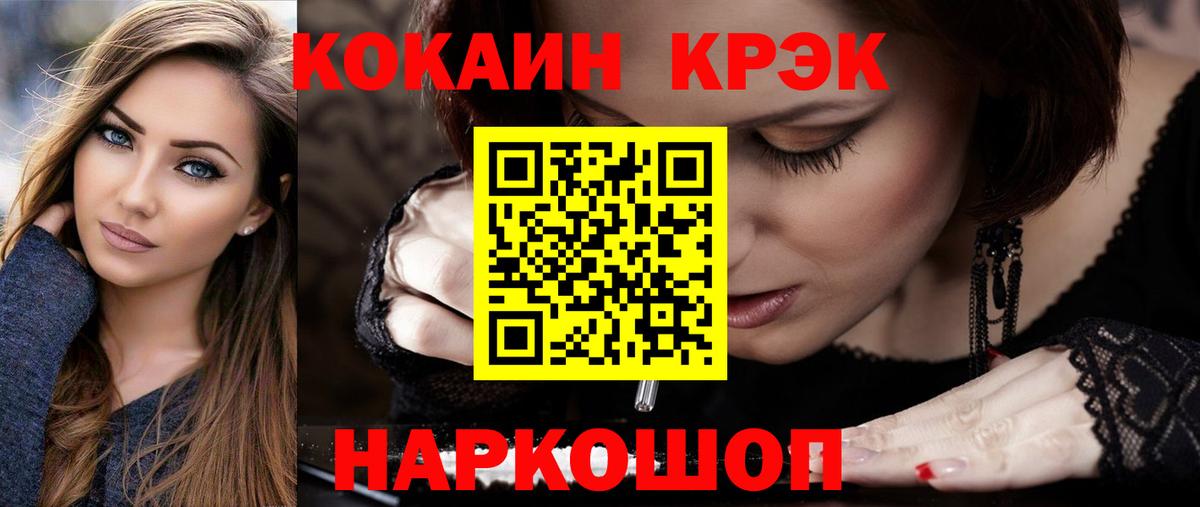 COCAIN VHQ Стрежевой