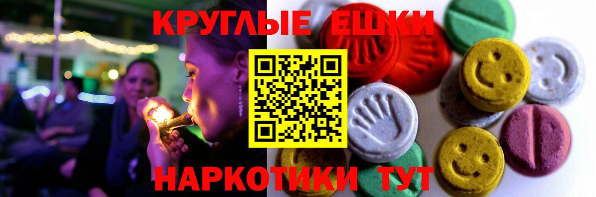 blacksprut tor  Вход с VPN  Стрежевой  Ecstasy mix 