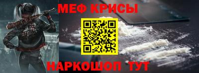 твердый Рузаевка