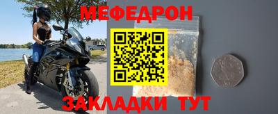 каннабис Рыбинск