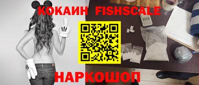 каннабис Рыбинск