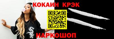 экстази Северобайкальск