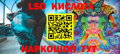 твердый Рузаевка