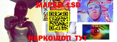 твердый Рузаевка