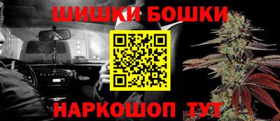 каннабис Рыбинск