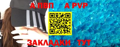 экстази Северобайкальск