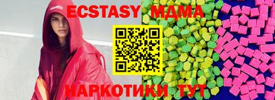 мефедрон VHQ Севастополь