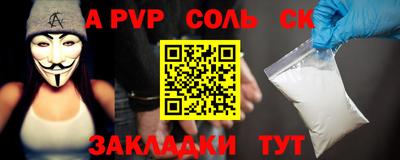 твердый Рузаевка