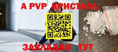 каннабис Рыбинск