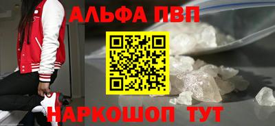 каннабис Рыбинск