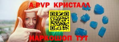 каннабис Рыбинск