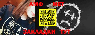 каннабис Рыбинск