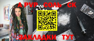 экстази Северобайкальск