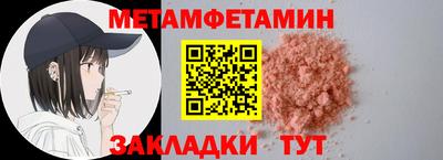 каннабис Рыбинск
