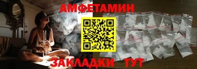твердый Рузаевка