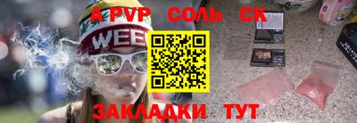 мефедрон VHQ Севастополь