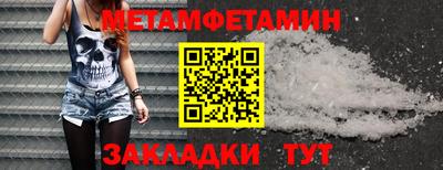 твердый Рузаевка