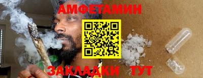 экстази Северобайкальск