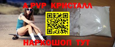 твердый Рузаевка