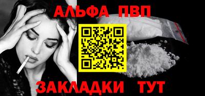 твердый Рузаевка