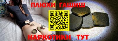 мефедрон VHQ Севастополь