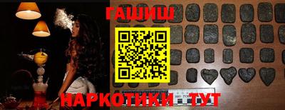 твердый Рузаевка