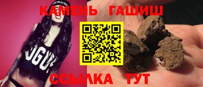 каннабис Рыбинск