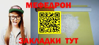 мяу мяу мука Свободный
