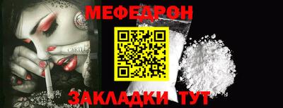твердый Рузаевка