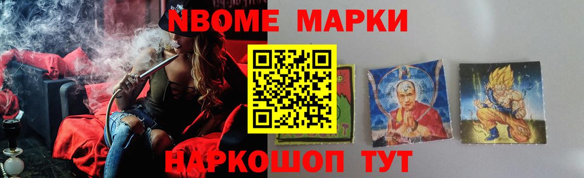 Лсд 25 экстази ecstasy  Вход с VPN  Лсд 25 экстази ecstasy  Стрежевой 