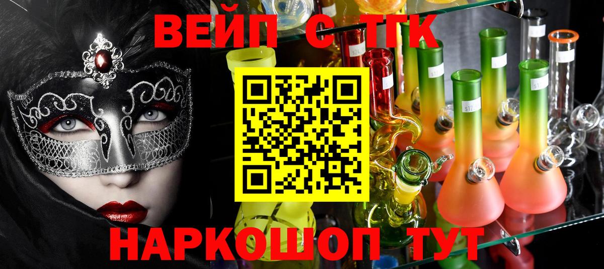 hydra сайт  ТГК THC oil  Вход с VPN  ТГК THC oil  Стрежевой 